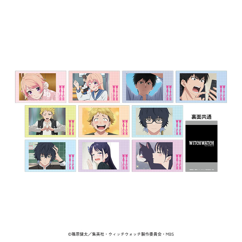 ウルフシール付ウィッチウォッチ 1〜19巻セット WITCH WATCH篠原健太 ウィッチウォッチ 19／篠原健太 | 集英社 ― SHUEISHA ―